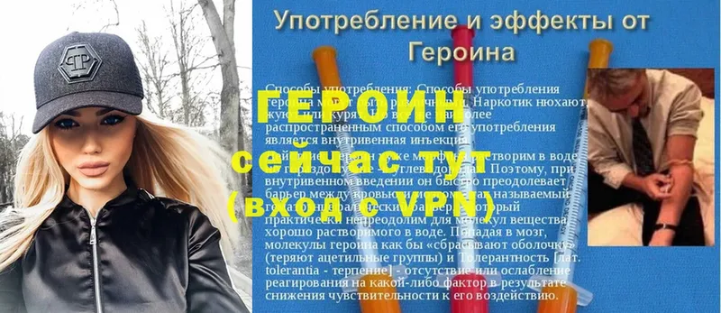 кракен tor  Златоуст  Героин VHQ  наркотики 