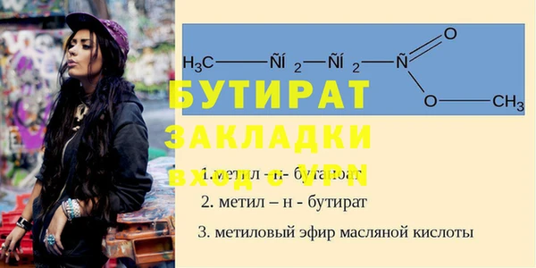 прущая мука Богданович