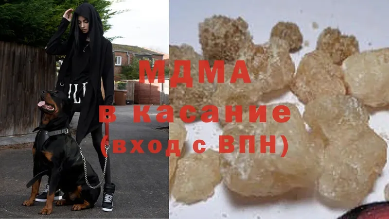 MDMA crystal  Златоуст 